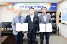 신성대학교-덕산실업(주), 상호협력 업무협약 체결