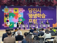 당진시, 교육부로부터 우수 평생학습도시 선정