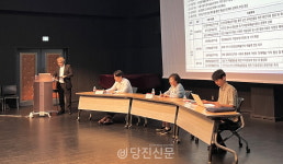 당진의 예술인들 지원 확대될까