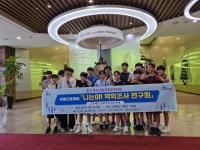 송악청소년방과후아카데미, 나는야! 역학조사 연구원진로 체험 참여