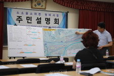 당진시, 합덕읍 소소골소하천 정비사업 추진