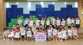 공공형 세단어린이집, 바자회 수익금 기부