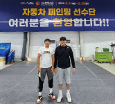 신성대학교 자동차과, 2024 제59회 전국기능경기대회 입상