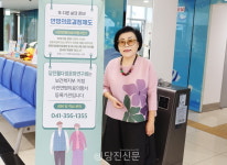 당진 어르신 4500여명, 인생의 마침표 대비