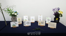 지친 마음에 힐링 주는 캘리그라피