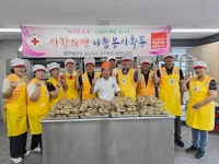 적십자 당진지구협의회-기동·늘푸른봉사회. 사랑의 빵 나눔 봉사