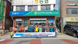 당진시 송산면, 전입신고 홍보 캠페인 펼쳐