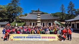 해피알밤공작소 | 당진시노인복지관, 알밤줍기 문화체험 실시