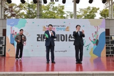 당진시, 제25회 사회복지의 날 기념행사 개최