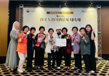 당진시남부노인복지관 사랑나누미봉사단, 보건복지부 장관상 수상 