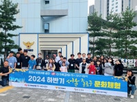 한전KPS(주)당진사업처, 보호아동과 함께하는 문화 체험 활동 지원