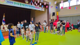 당진용연유치원, 용연가족 한마음 체육대회 개최