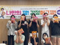 당진청소년카페 수다벅스 2호점에서 나만의 감정 머그컵 만들자