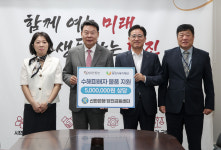 신한은행 당진금융센터, 따뜻한 나눔으로 수해 이웃 돕기