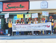 적십자 당진1동 봉사회 교통안전 캠페인 실시