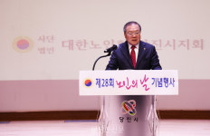 어르신들 건강하세요! 제28회 노인의 날 기념행사