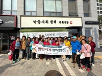 송악사회복지관, 어르신 외식지원 사업 방방곡곡 행복밥상 진행