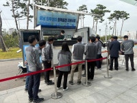 한국산업단지공단 당진지사, 외투기업 커피트럭 행사 개최