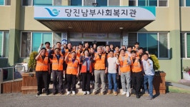 당진남부사회복지관, 어두워도 걱정 없겠쥬? 