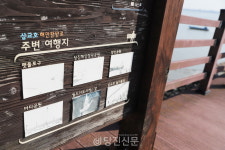 해양쓰레기 방치된 삽교호 해안탐방로 눈살