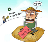 합덕농협 조합장·상임이사 임금 인상..농민들 뿔났다
