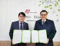굿네이버스 세종충남사업본부-당진시기독교연합회, 상호 협력 업무협약 