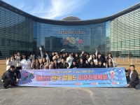 송산사회복지관, 청소년 학교폭력예방 뮤지컬 및 진로체험활동 진행