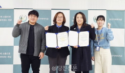 장애인보호작업장 금별-송산사회복지관, 장애인 자립 앞장 맞손