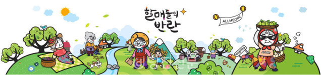 매실처럼 톡 쏘는 즐거움이 가득한 백석올미마을