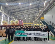 신성대학교 전기과, 당진시 강소기업 탐방 프로그램 참여