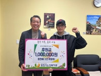 정진배 씨, 당진시노인복지관에 100만원 기부