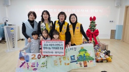 당진용연유치원, 사랑의 라면트리 전달