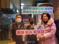 당진남부사회복지관, 2024년 자원봉사자·후원자의 날 개최