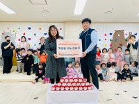송악사회복지관, 어린이집 5개소와 저금통나눔 전달식 진행