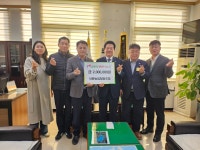 석문농업협동조합 이웃돕기 성금 200만 원 전달