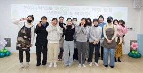 당진용연유치원, 보호자 재능기부 체험 활동 실시