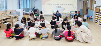 당진용연유치원, 보호자 재능기부 체험 활동 실시