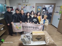 글로벌힐링봉사단, 아동센터 방문해 사랑 담긴 후원금 전달
