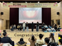 대덕초등학교, 제4회 졸업식 수여식