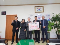 당진시 서해제일감리교회, 이웃돕기 성금 200만 원 전달