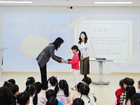 당진용연유치원, 2024학년도 제22회 졸업 및 수료식
