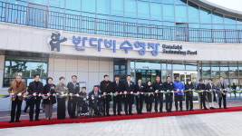 장애의 편견을 깬 합덕 반다비 수영장 본격 운영