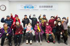 당진시 남부노인복지관, 행복나래 프로그램 개강