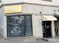 엄마, 아빠 나 좀 개멋지냥?