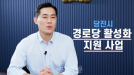 경로당 사각지대 해소한다..조례가 곧 정책