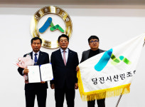 당진시산림조합, 경영종합평가 우수상 등 수상 쾌거