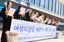 당진시 여성의전당→가족센터 변경에 여성계 반발..여성회관 없는 유일한 지자체