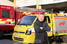 힘들지 않다면 거짓말..의용소방대원들은 분명 필요