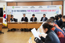 정미면 작은 학교 살리기 맞손