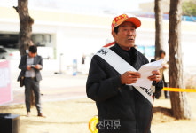 대호지면 적서리 태양광 사업 인허가 촉구 집회 열려